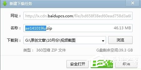 Windows7视频文件打不开怎么办?