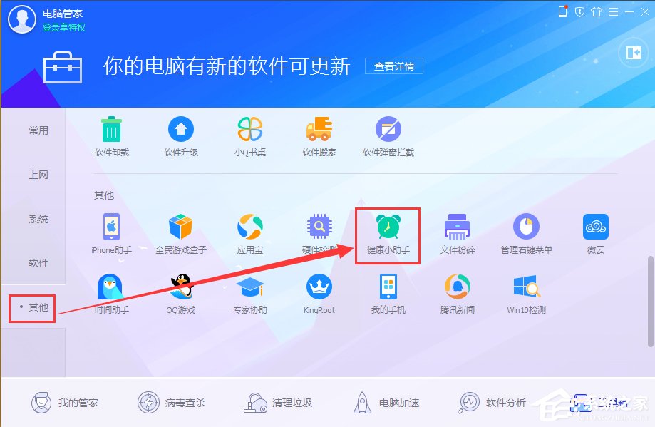 我来说说WinXP电脑怎么设置自动关机