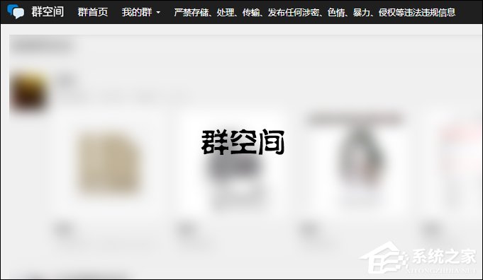 我来说说QQ群不能上传文件的原因（qq群自动上传文件是什么原因）