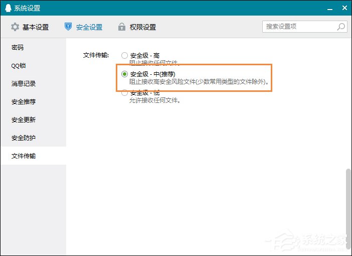 我来说说QQ群不能上传文件的原因（qq群自动上传文件是什么原因）