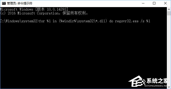 我来说说Win10开机弹出提示“radeoninstaller.exe损坏的映像”怎么解决