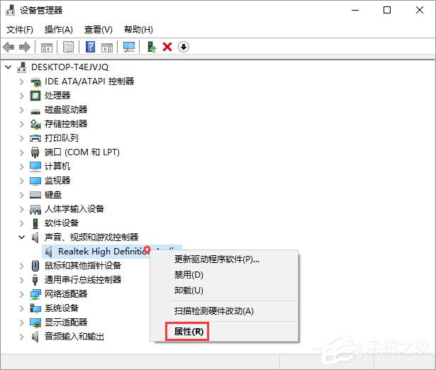 我来说说Win10开机提示“speech（win10开机提示user profile service）