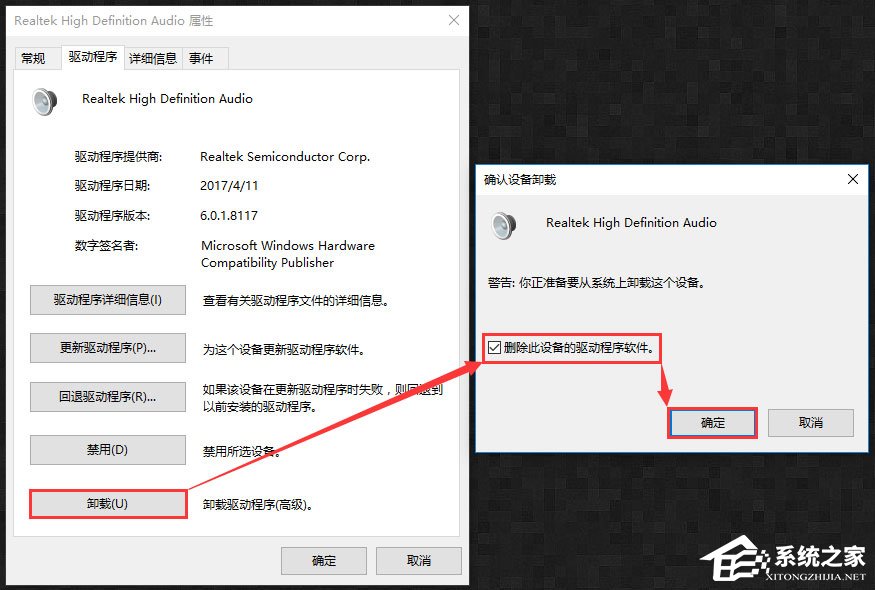 我来说说Win10开机提示“speech（win10开机提示user profile service）