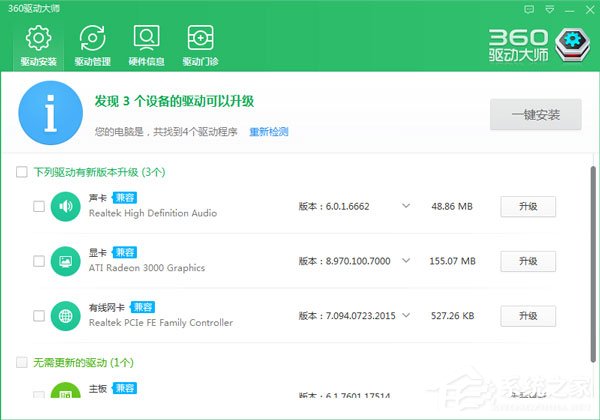 我来说说Win10开机提示“speech（win10开机提示user profile service）