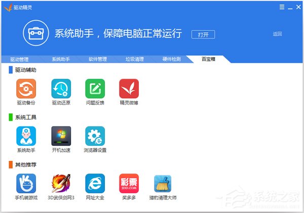 我来说说Win10开机提示“speech（win10开机提示user profile service）