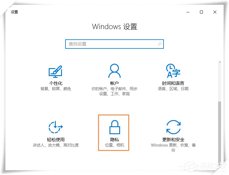 我来说说Win10微软输入法不能记住打字习惯怎么设置
