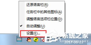 我来说说Win7怎么添加输入法（win7怎么添加输入法对话框）