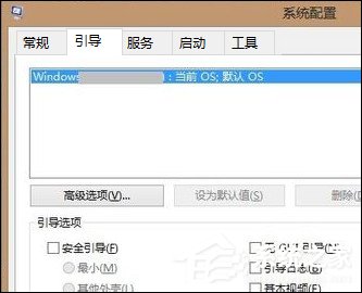 我来说说Win8电脑桌面文件删不掉如何处理（电脑桌面temp文件删不掉）