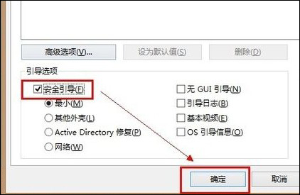 我来说说Win8电脑桌面文件删不掉如何处理（电脑桌面temp文件删不掉）