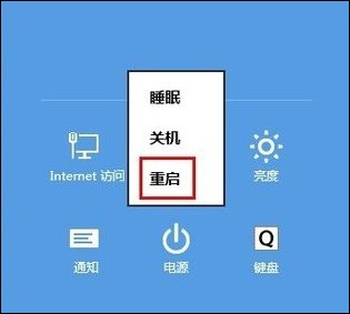 我来说说Win8电脑桌面文件删不掉如何处理（电脑桌面temp文件删不掉）