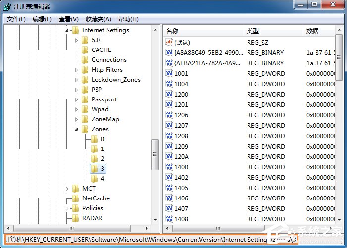 我来说说Win7系统如何禁用下载东西
