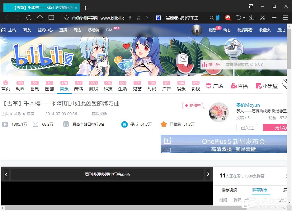 我来说说B站视频怎么下载（b站视频怎么下载到电脑）