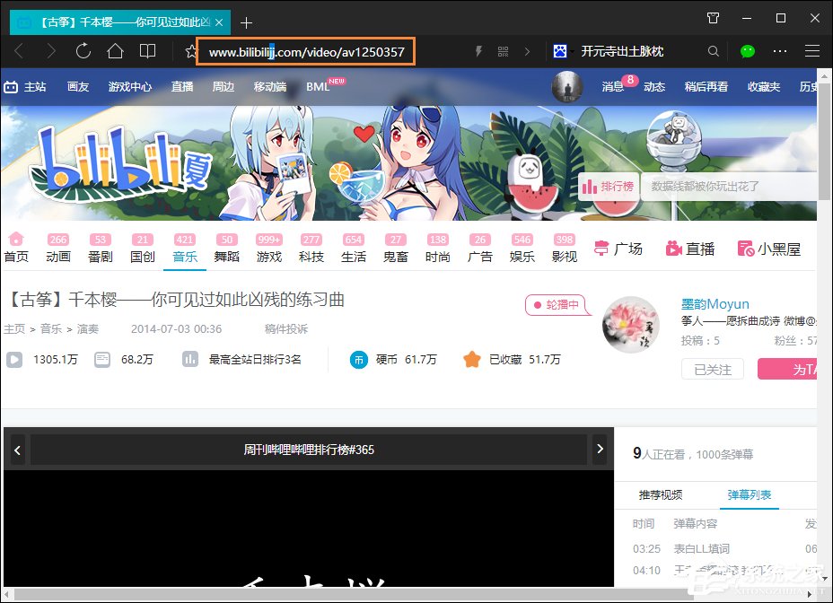 我来说说B站视频怎么下载（b站视频怎么下载到电脑）