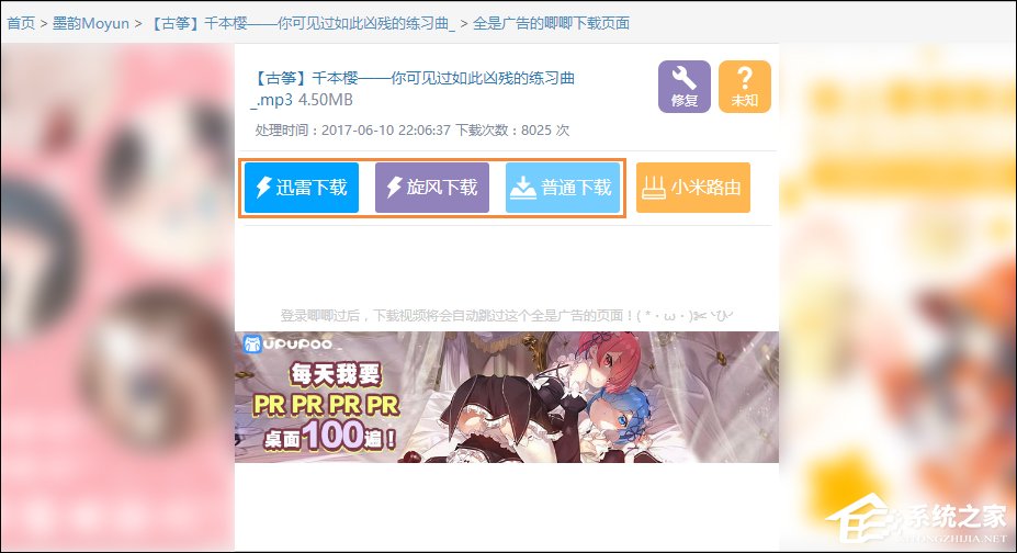 我来说说B站视频怎么下载（b站视频怎么下载到电脑）