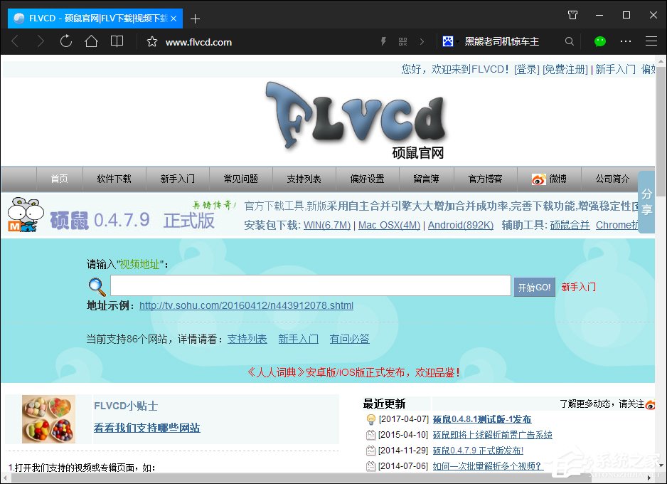 我来说说B站视频怎么下载（b站视频怎么下载到电脑）