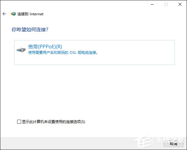 我来说说XP连接宽带的时候提示“netcfg.hlp文件丢失”怎么处理