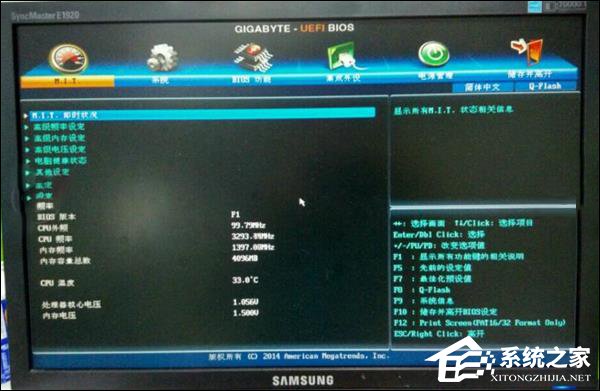 我来说说BIOS设置核显显存的方法（bios核显显存分配）