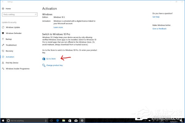 Win10 S如何免费升级到Win10专业版?
