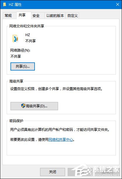 我来说说两台电脑之间怎么共享文件