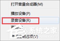 我来说说QT语音是什么