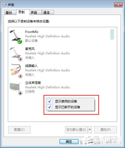 我来说说QT语音是什么
