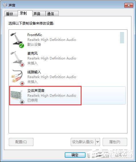 我来说说QT语音是什么