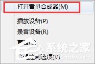 我来说说QT语音是什么