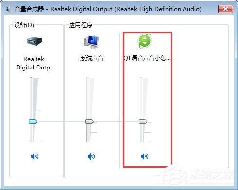 我来说说QT语音是什么