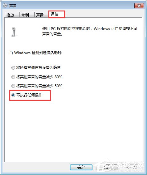 我来说说QT语音是什么