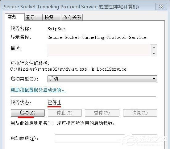 我来说说Win7宽带连接错误711的解决方法（宽带连接错误711怎么解决方法）