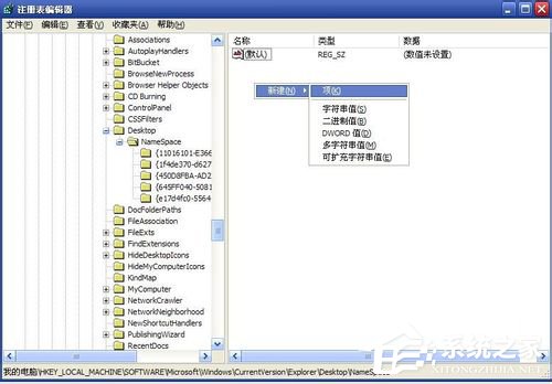 我来说说WinXP系统如何恢复回收站清空的文件