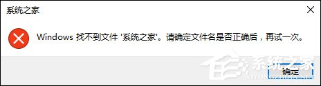 我来说说系统提示窗口的文字复制方法