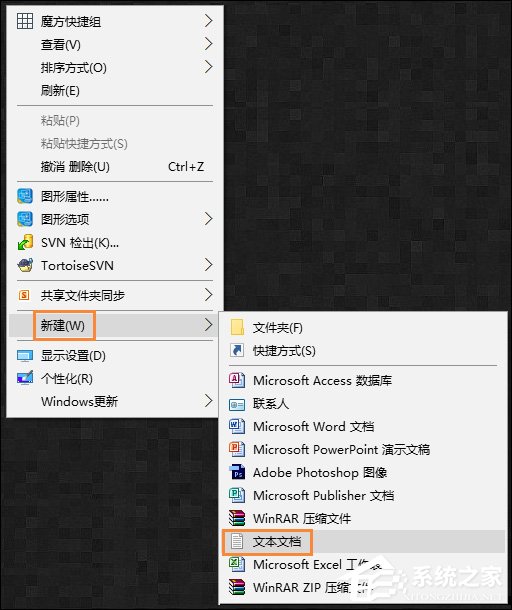 我来说说系统提示窗口的文字复制方法