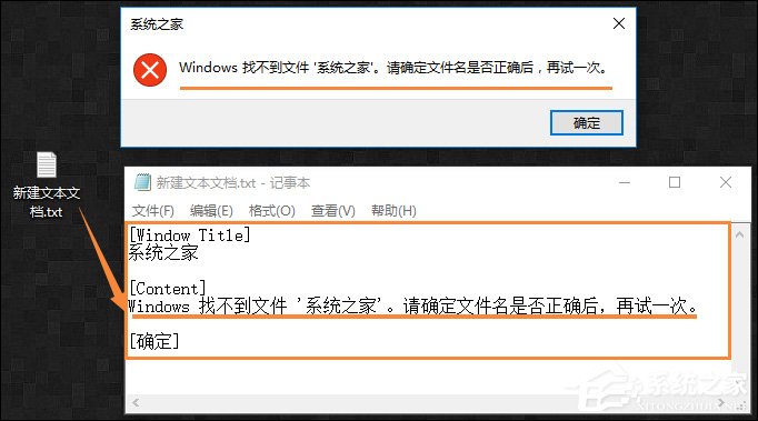 我来说说系统提示窗口的文字复制方法