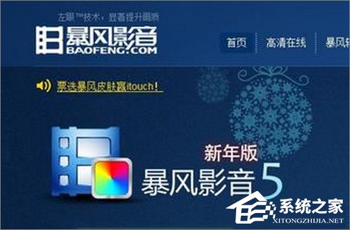 迅雷看看不能播放提示“无法解码该文件”怎么办?