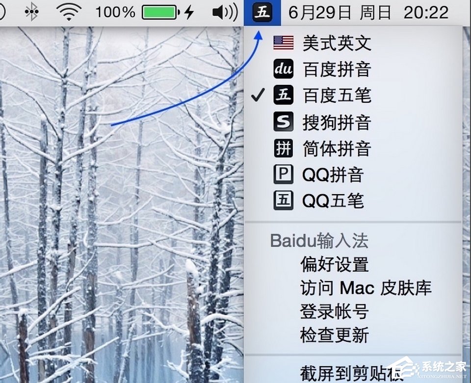 我来说说Mac输入法切换快捷键有哪些（mac系统输入法切换快捷键）