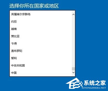 我来说说Windows10系统无法激活报错“0xffffffff”的解决办法