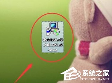 我来说说Win7应用程序正常初始化(0xc0000135)失败的解决方法