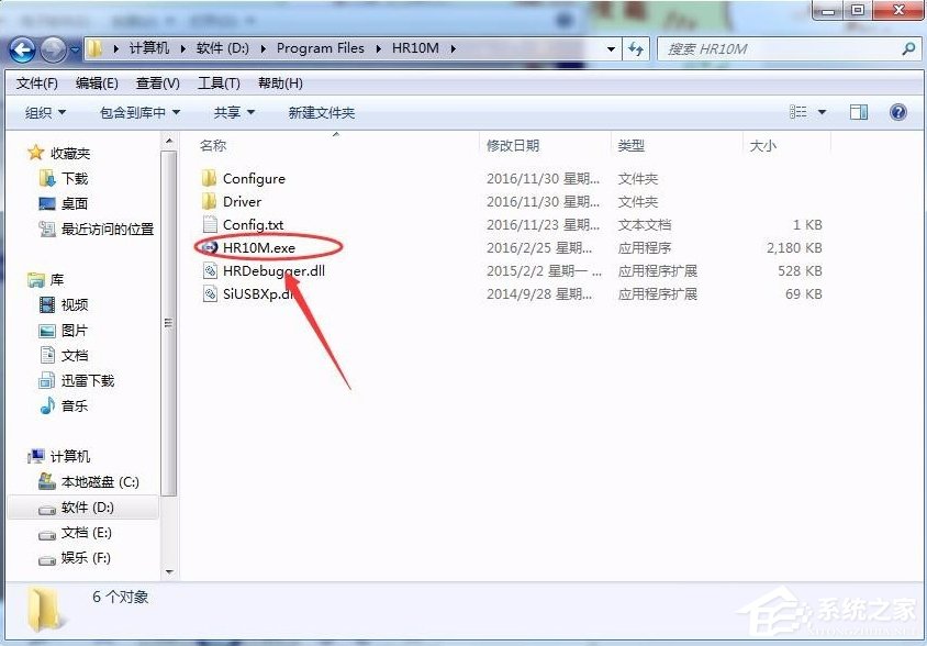 我来说说Win7应用程序正常初始化(0xc0000135)失败的解决方法