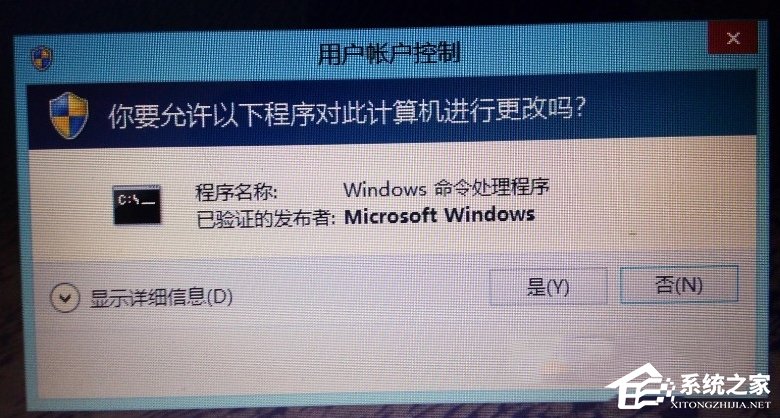 Win8应用商店打不开怎么解决?