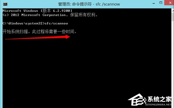 Win8应用商店打不开怎么解决?