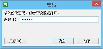 我来说说WPS表格加密怎么设置（wps表格加密怎么设置密码）