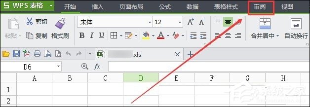 我来说说WPS表格加密怎么设置（wps表格加密怎么设置密码）