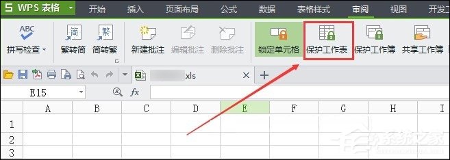 我来说说WPS表格加密怎么设置（wps表格加密怎么设置密码）