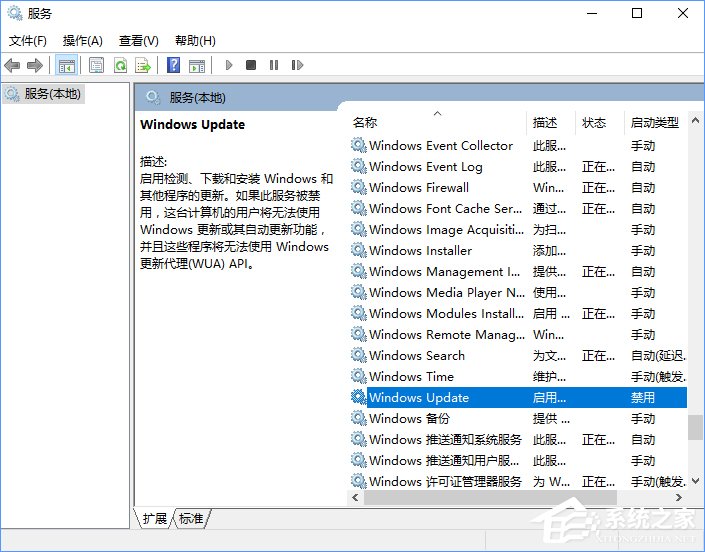我来说说Win10系统下kb4019472补丁安装失败怎么办