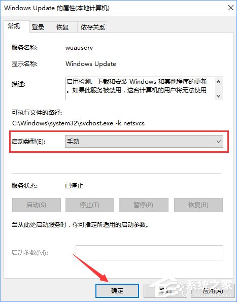 我来说说Win10系统下kb4019472补丁安装失败怎么办