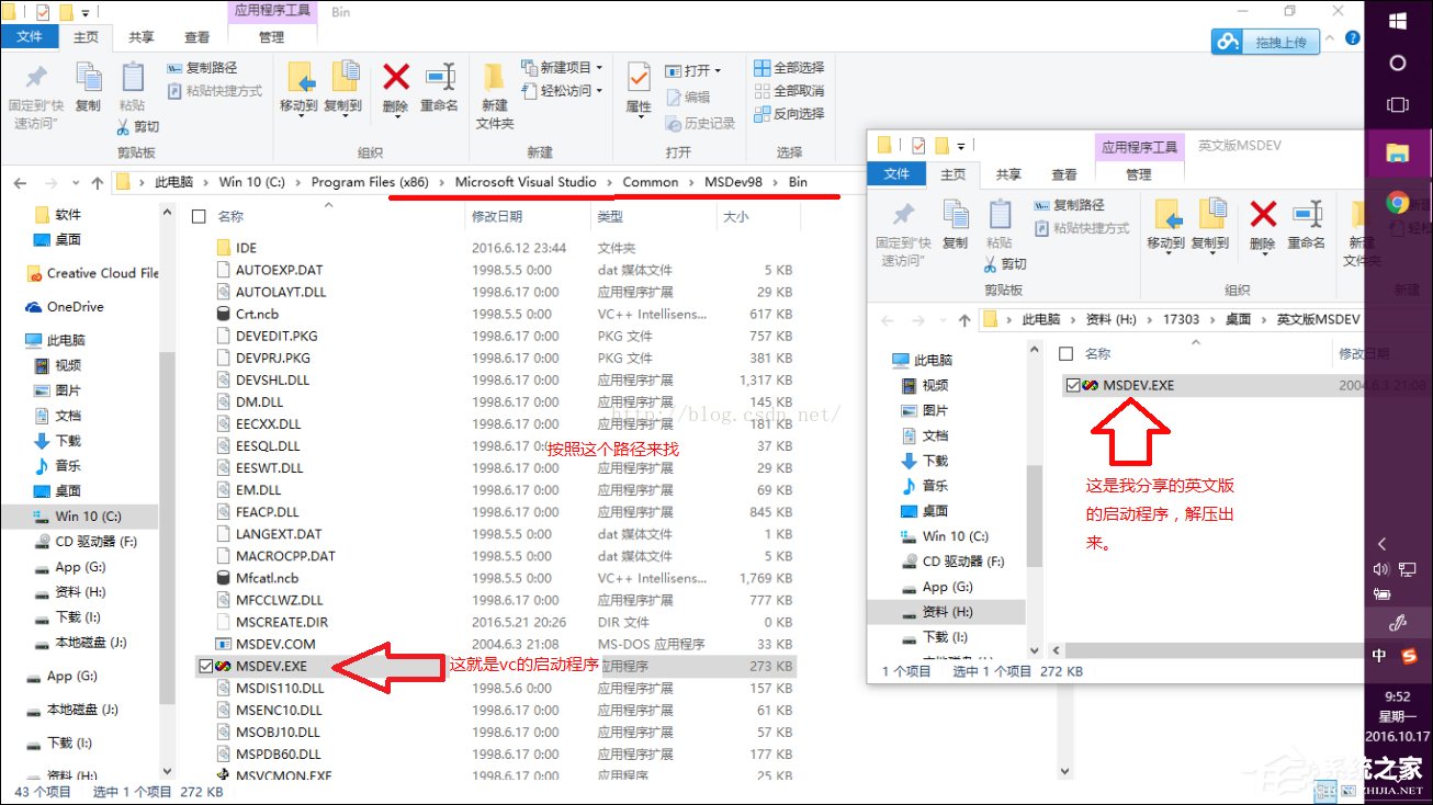 我来说说VC++6.0安装后无法在Win10系统中正常启动怎么修复