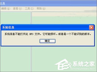 我来说说nfo是什么文件（appinfo是什么文件）