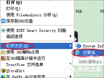 我来说说nfo是什么文件（appinfo是什么文件）
