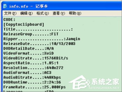 我来说说nfo是什么文件（appinfo是什么文件）